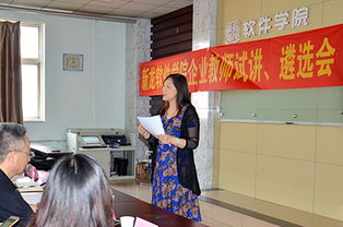 河北軟件與服務外包職教集團在石家莊職業技術學院舉行軟件學院企業教師認定會，聚焦軟件銷售人才培養