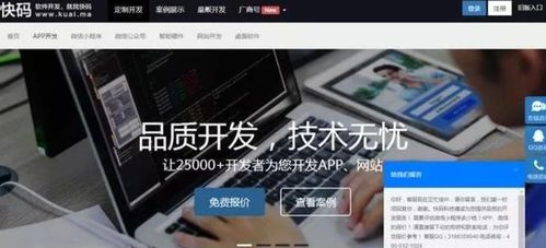 自學Python一年，如何通過軟件銷售賺取外快