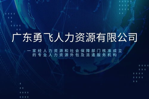 廣州市白云區紫竹苑社區安檢與軟件外包服務靠譜機構推薦
