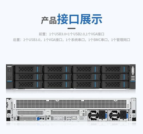 自主高效安全可控，浪潮CS5260H2高端服務器助力軟件開發